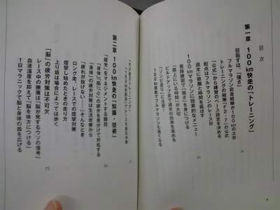 2013-03-08 11.24.24.jpg