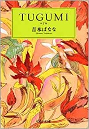 加登屋2020.01.5.jpg