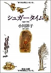 加登屋2020.01.6.jpg