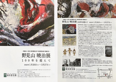 katoya22.4.2.jpg
