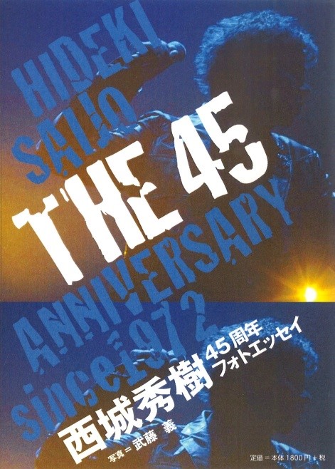 THE45