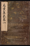第2特集